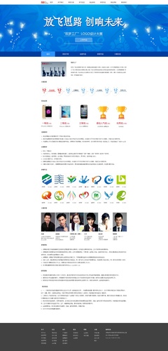 筑夢工廠 冷夏10原創(chuàng)設(shè)計(jì)作品網(wǎng)站，一場視覺與功能的清涼盛宴